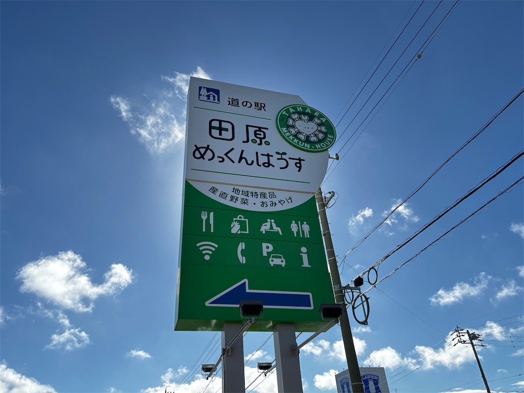 f:id:gawa67tabimaru:20260118153350j:image