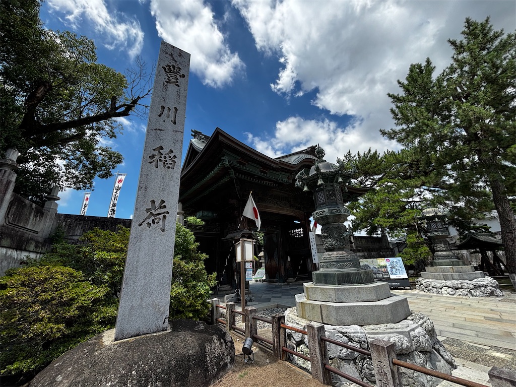 f:id:gawa67tabimaru:20260207115449j:image