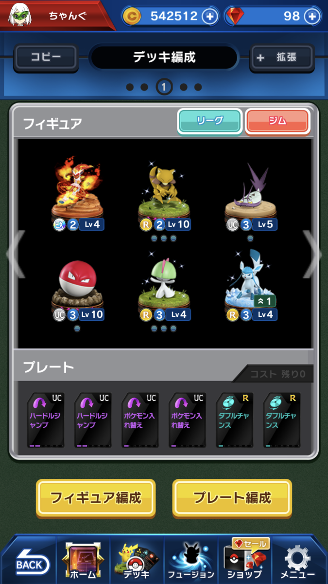 f:id:gawashi724:20190325002656p:plain f:id:gawashi724:20190325002656p:plain