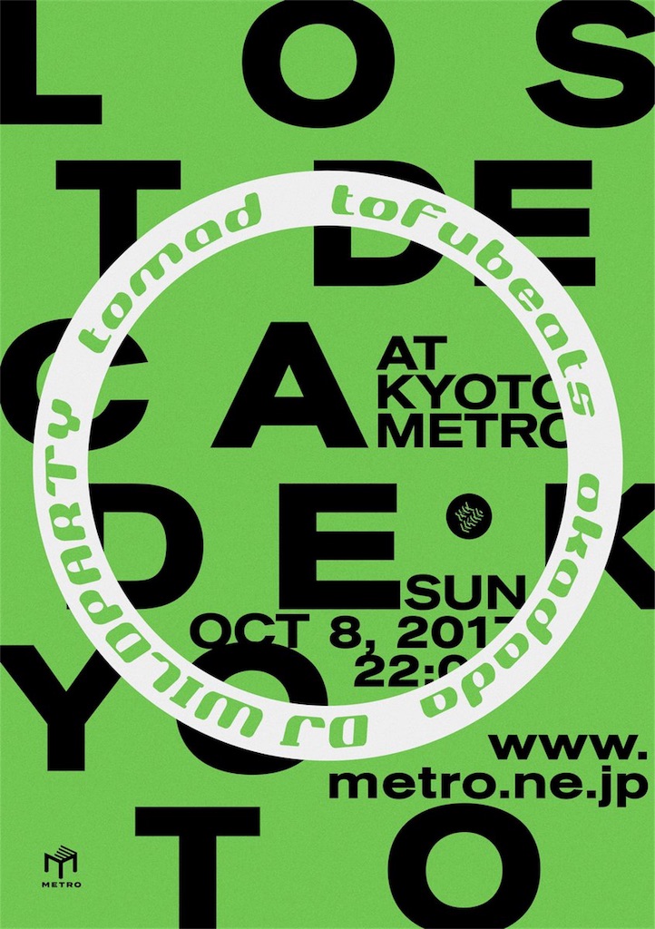 f:id:gaxx:20180210113059j:image