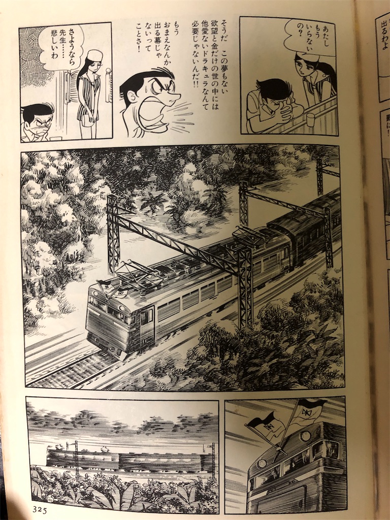 f:id:gaxx:20181223104817j:image