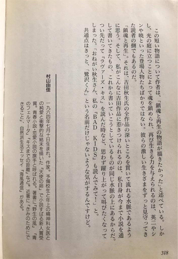 f:id:gaxx:20190822101131j:image