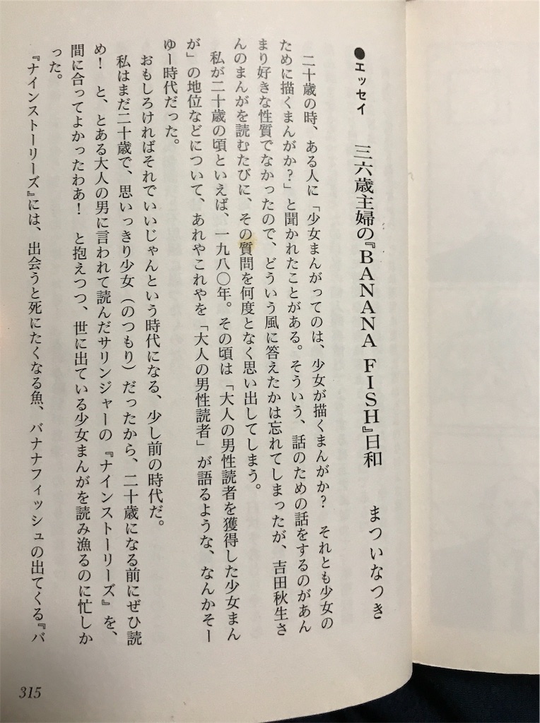 f:id:gaxx:20190822101139j:image