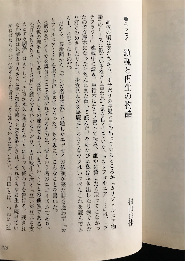 f:id:gaxx:20190822101159j:image