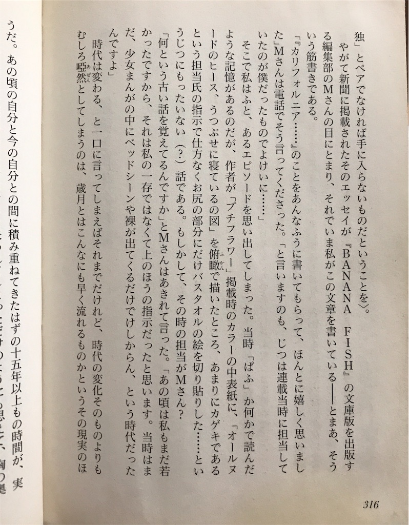 f:id:gaxx:20190822101225j:image