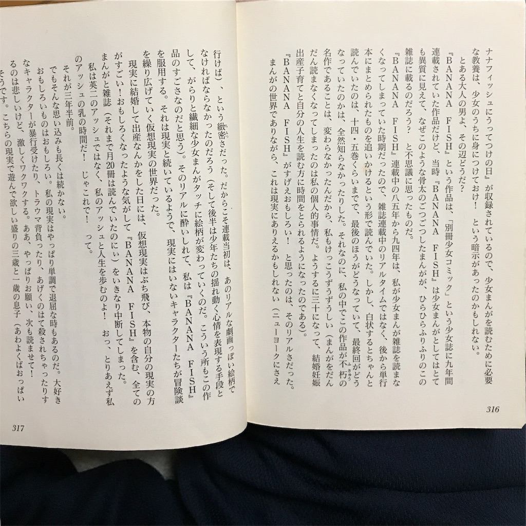 f:id:gaxx:20190822101239j:image