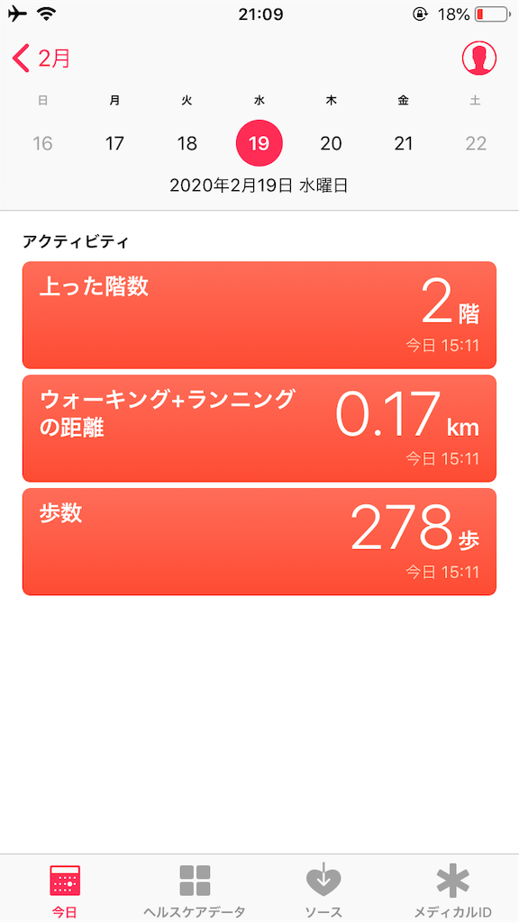 f:id:gaxx:20200219211012p:image