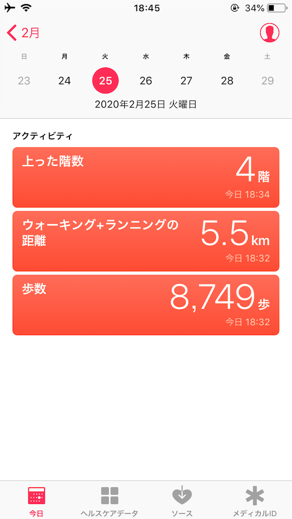 f:id:gaxx:20200225184631p:image f:id:gaxx:20200225184631p:image
