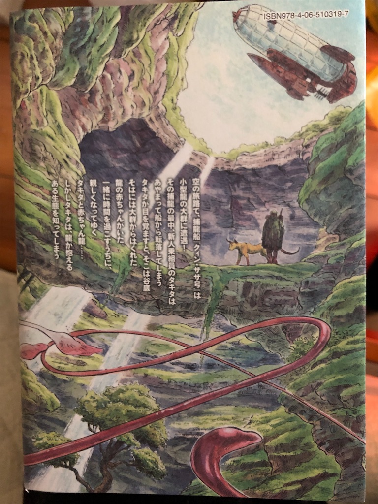 f:id:gaxx:20200316084433j:image f:id:gaxx:20200316084433j:image