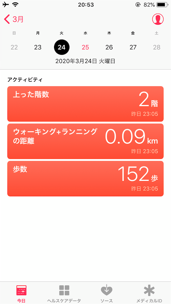 f:id:gaxx:20200325205412p:image