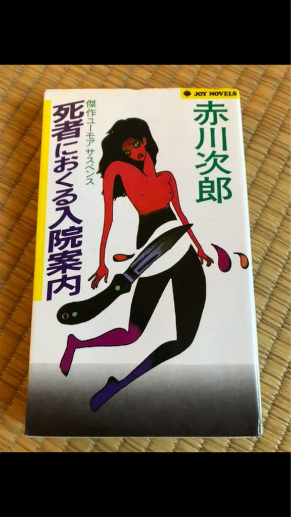 f:id:gaxx:20200326140204p:image f:id:gaxx:20200326140204p:image