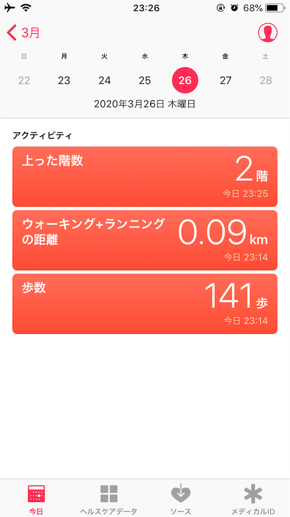 f:id:gaxx:20200326232644p:image