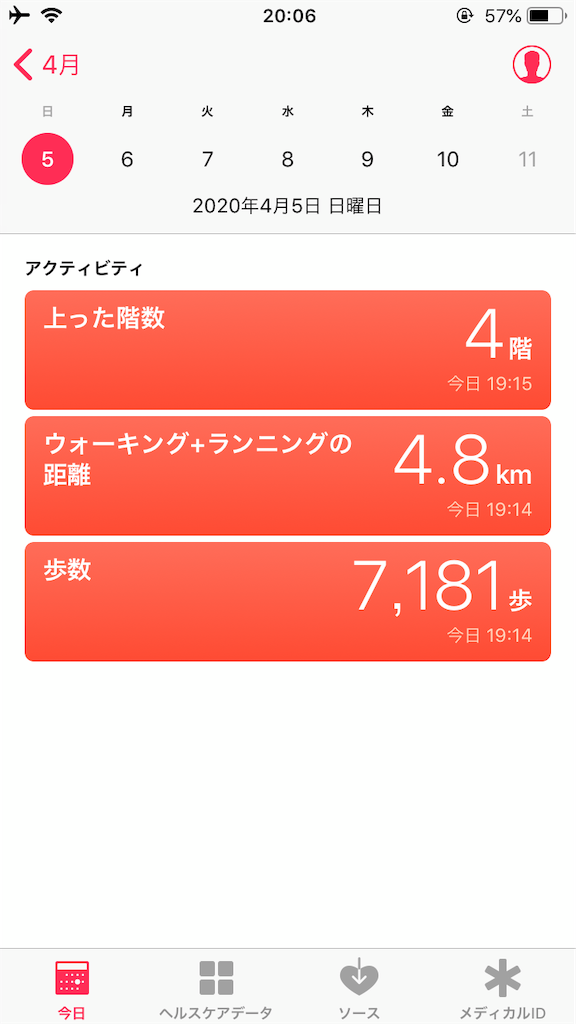 f:id:gaxx:20200405200702p:image