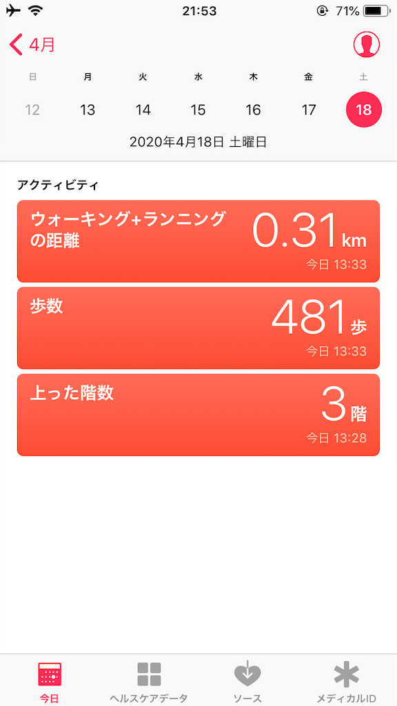 f:id:gaxx:20200418215452p:image