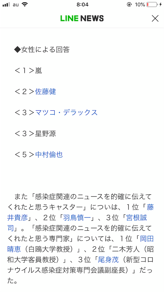 f:id:gaxx:20200623215301p:plain