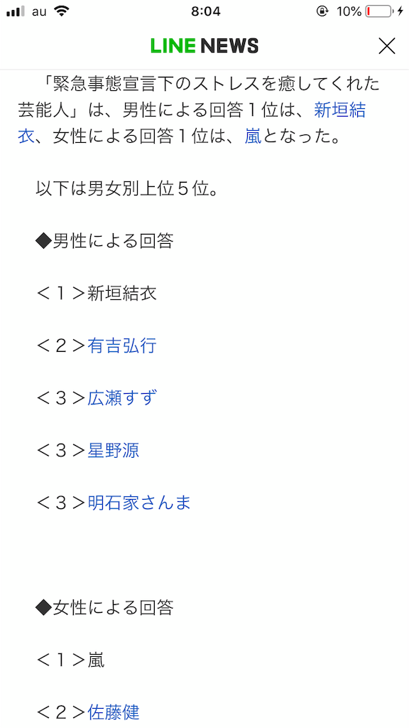 f:id:gaxx:20200623215305p:plain