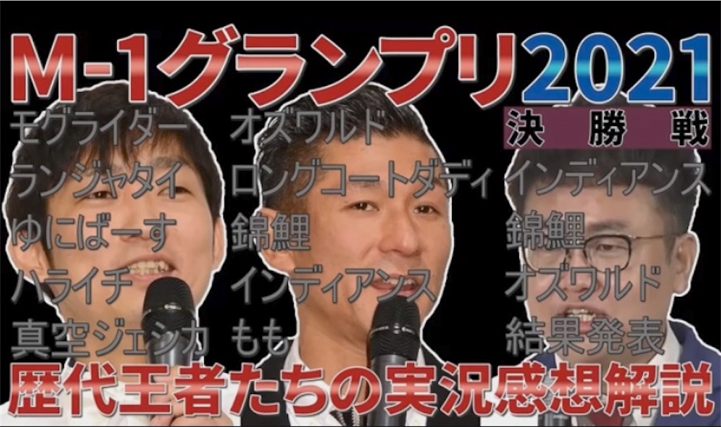 f:id:gaxx:20220111222932j:plain