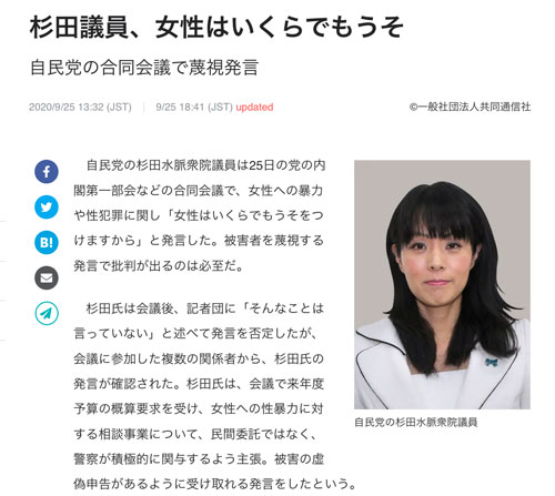 f:id:gayyanenn:20200928195335j:plain f:id:gayyanenn:20200928195335j:plain