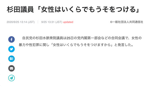 f:id:gayyanenn:20200928195535j:plain f:id:gayyanenn:20200928195535j:plain