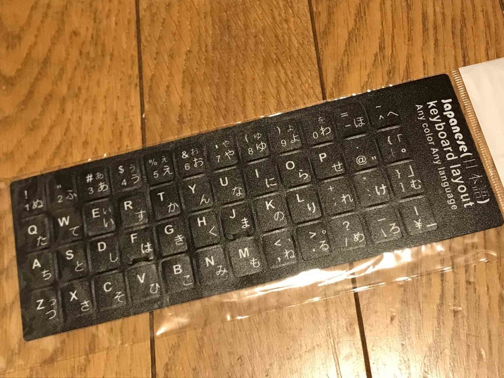 jumper ezbook x1 購入しました。(その2) - GAZEMARU