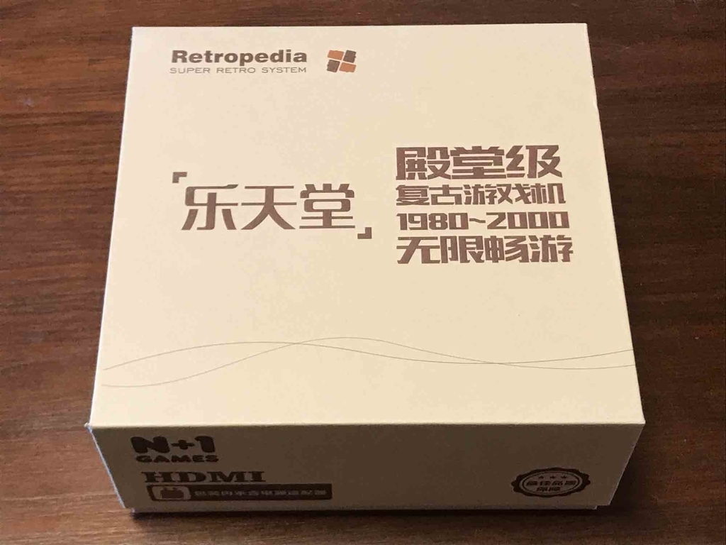 RETROPEDIA購入しました。 - GAZEMARU