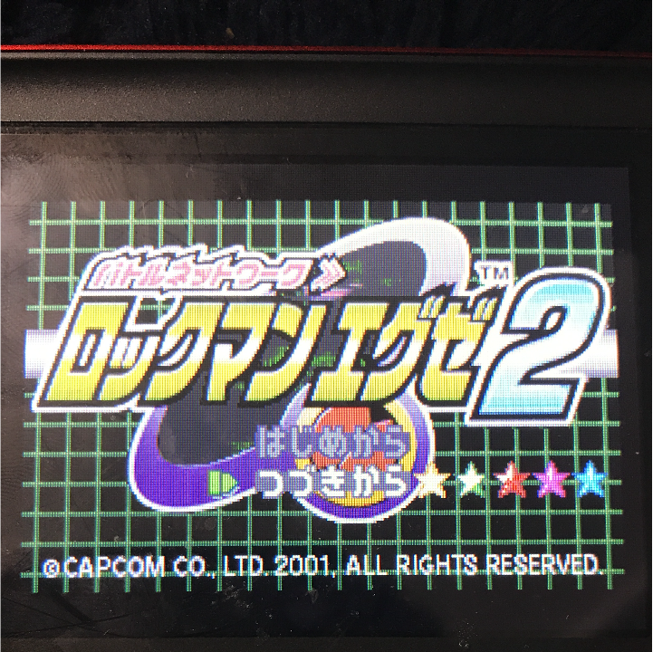 ゲーム紹介 ロックマンエグゼ2 みっちーのゲーム日記 ゲーム紹介 ロックマンエグゼ2 みっちーのゲーム日記