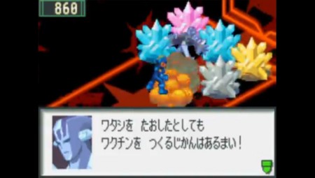 ゲーム紹介 ロックマンエグゼ2 みっちーのゲーム日記 ゲーム紹介 ロックマンエグゼ2 みっちーのゲーム日記