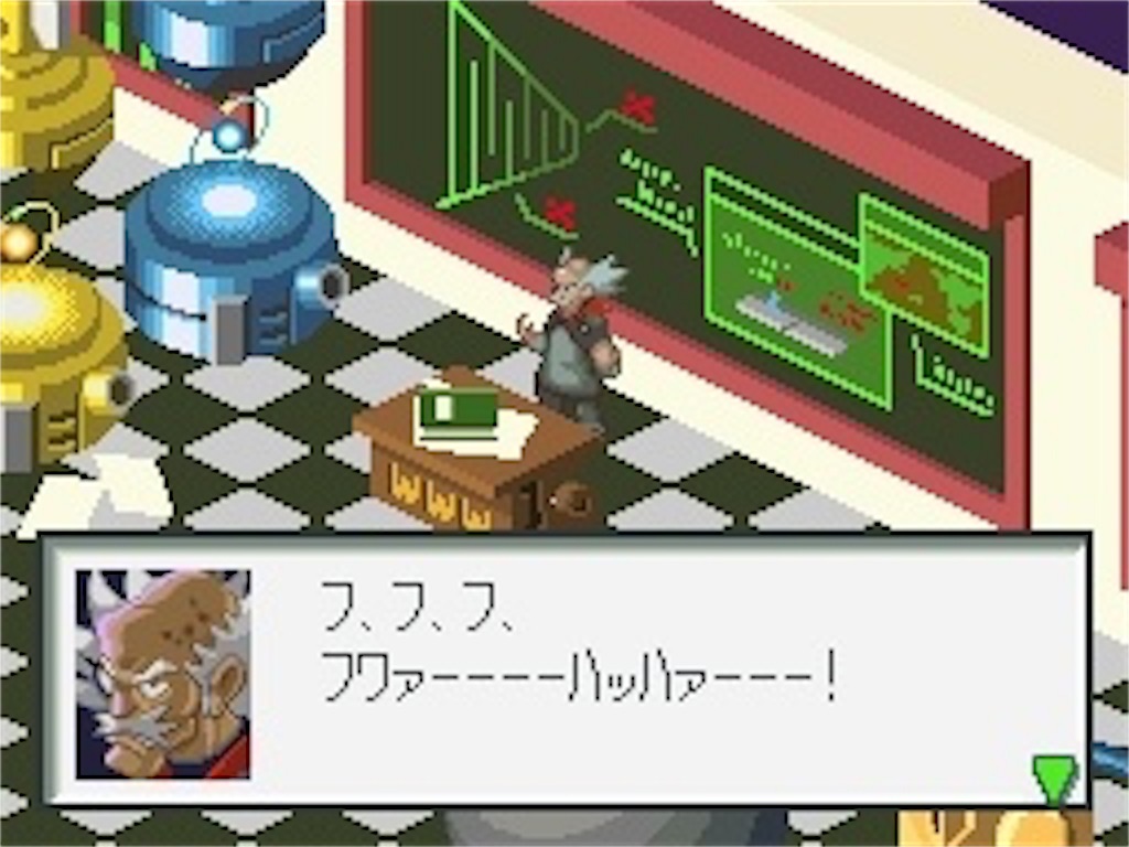 ゲーム紹介 ロックマンエグゼ みっちーのゲーム日記 ゲーム紹介 ロックマンエグゼ みっちーのゲーム日記