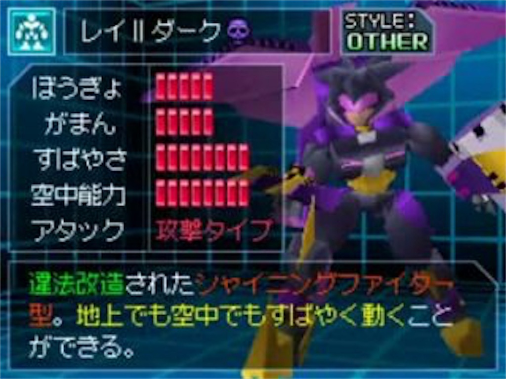 ゲーム紹介 激闘 カスタムロボ みっちーのゲーム日記