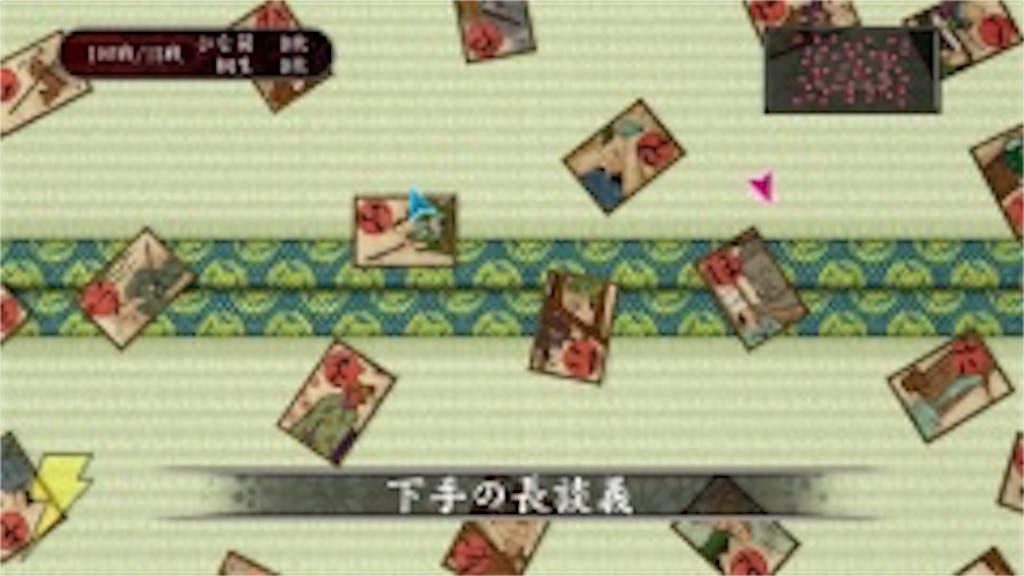 龍が如く 見参 ミニゲームを語る 巻の四 完 みっちーのゲーム日記 龍が如く 見参 ミニゲームを語る 巻の四 完 みっちーのゲーム日記