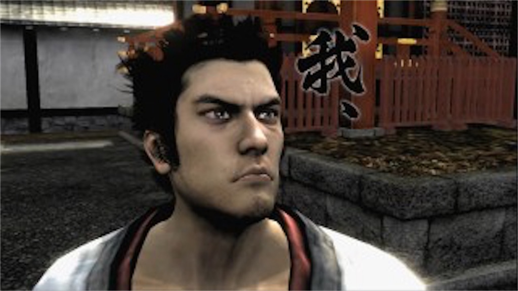 ゲーム紹介 龍が如く 見参 みっちーのゲーム日記 ゲーム紹介 龍が如く 見参 みっちーのゲーム日記