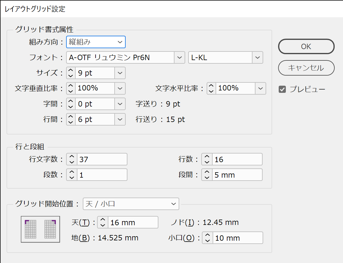 f:id:gb480zone:20200524212746p:plain