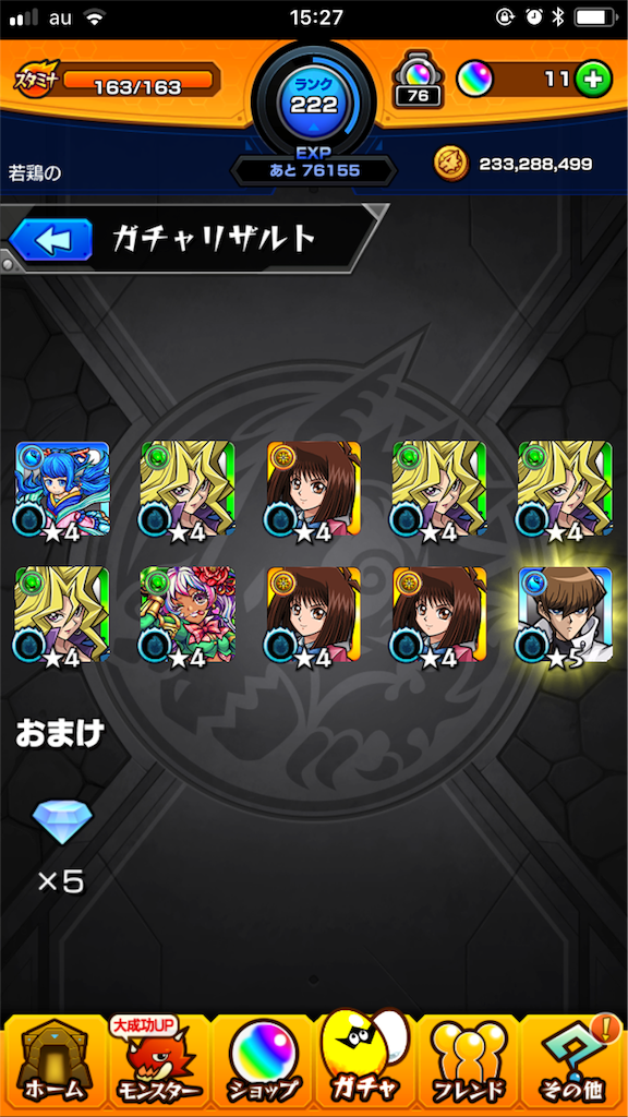 f:id:gbaba:20190215180804p:image f:id:gbaba:20190215180804p:image
