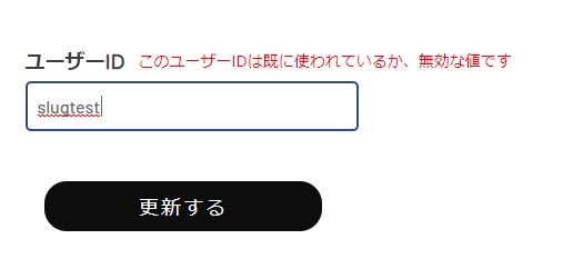 f:id:gbear88:20201019222602j:plain