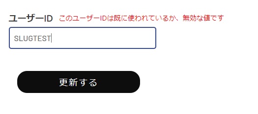 f:id:gbear88:20201019222623j:plain