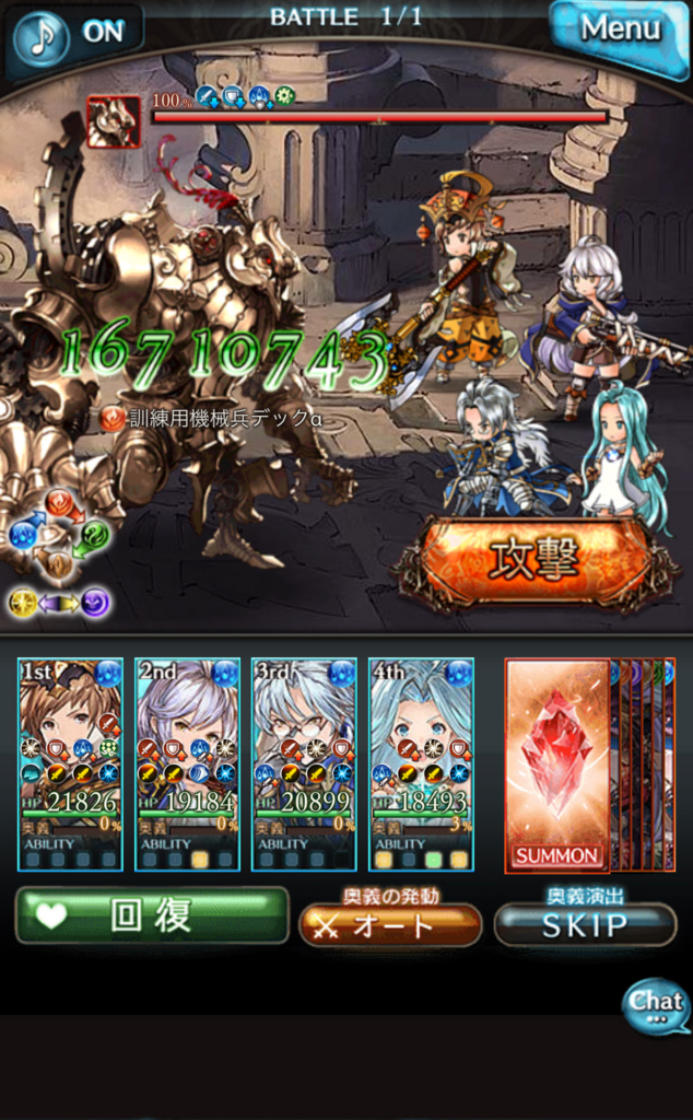 微課金ヴァルナ民だが古戦場直前になって究極の選択を迫られている ラノベ風タイトル 大根ください ｲｹﾎﾞ