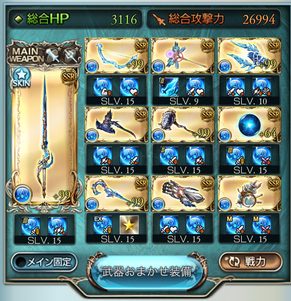 f:id:gbf00:20180822163451j:plain