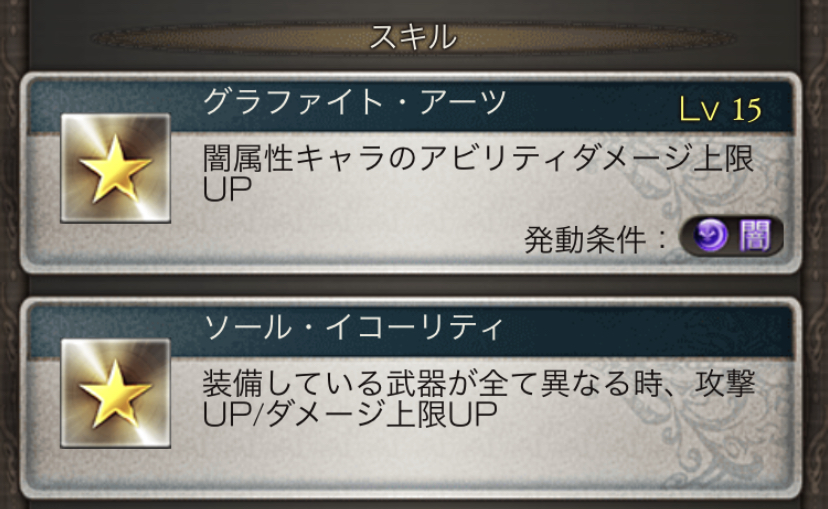 f:id:gbf00:20200113194714j:plain