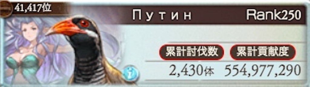 f:id:gbfHamigo:20200226202324j:image f:id:gbfHamigo:20200226202324j:image