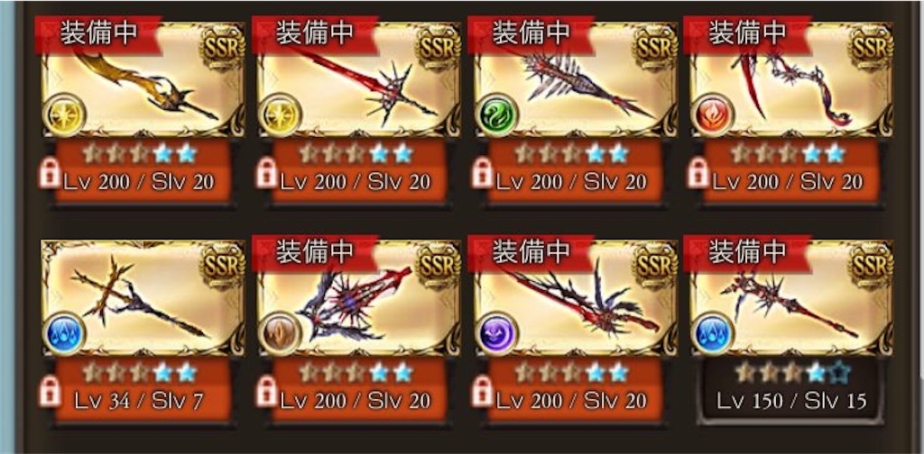 f:id:gbfHamigo:20200301234853j:image f:id:gbfHamigo:20200301234853j:image
