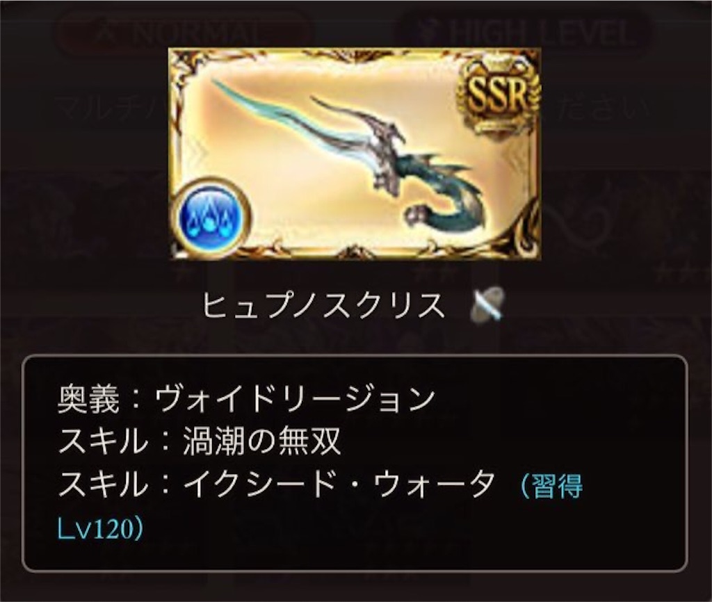 f:id:gbfHamigo:20200315203233j:image f:id:gbfHamigo:20200315203233j:image