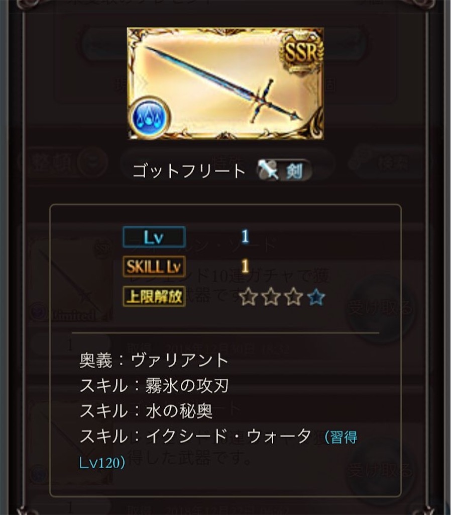 f:id:gbfHamigo:20200316013740j:image f:id:gbfHamigo:20200316013740j:image