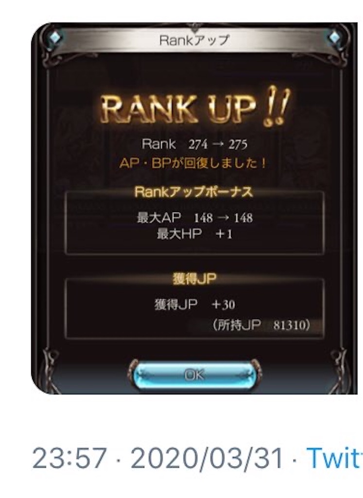 f:id:gbfHamigo:20200401210912j:image f:id:gbfHamigo:20200401210912j:image