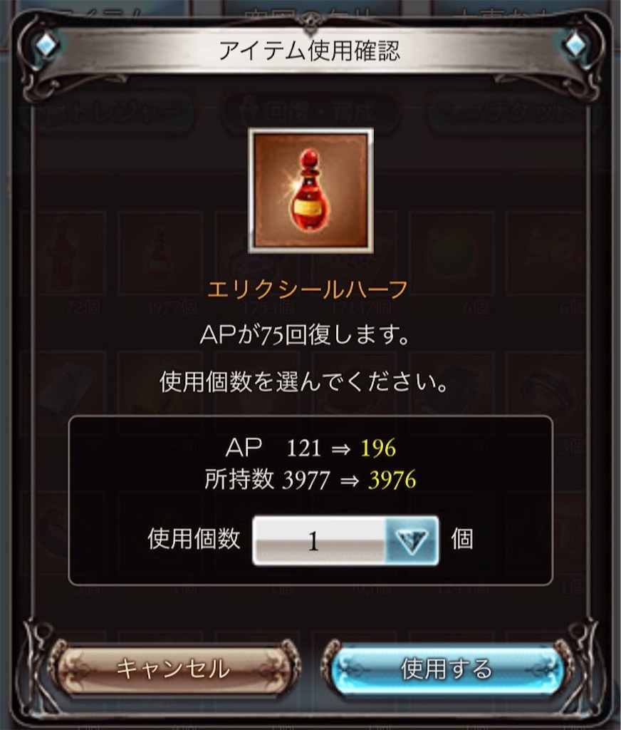 f:id:gbfHamigo:20200401213110j:image f:id:gbfHamigo:20200401213110j:image