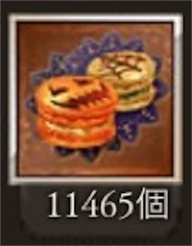 f:id:gbfHamigo:20200401213635j:image f:id:gbfHamigo:20200401213635j:image