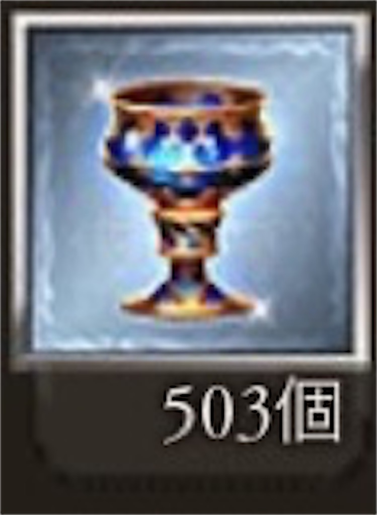 f:id:gbfHamigo:20200401213913j:image f:id:gbfHamigo:20200401213913j:image
