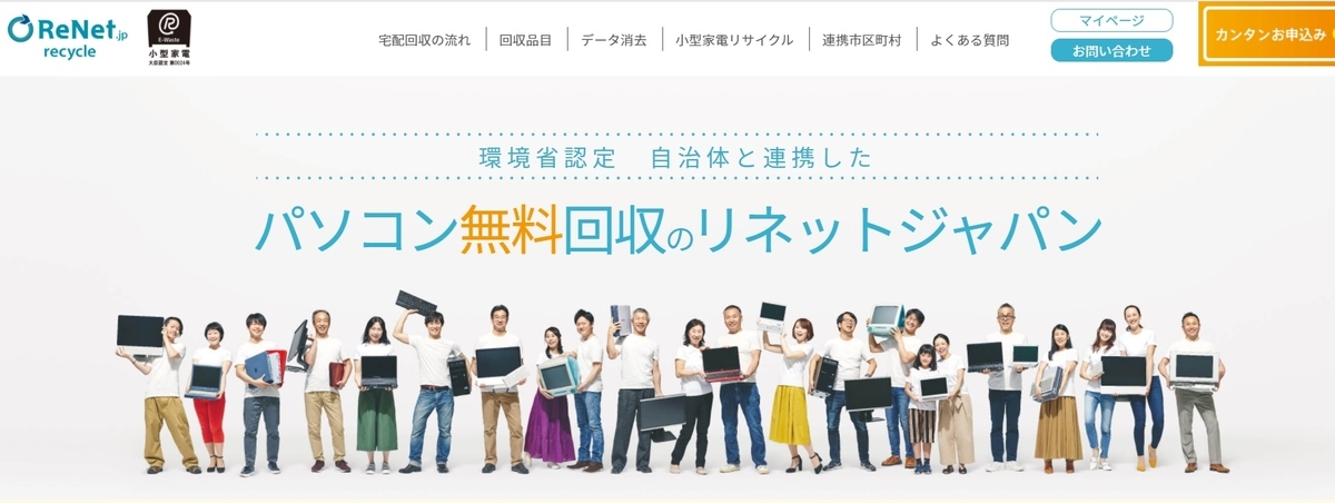 f:id:gblog60:20201117161854j:plain