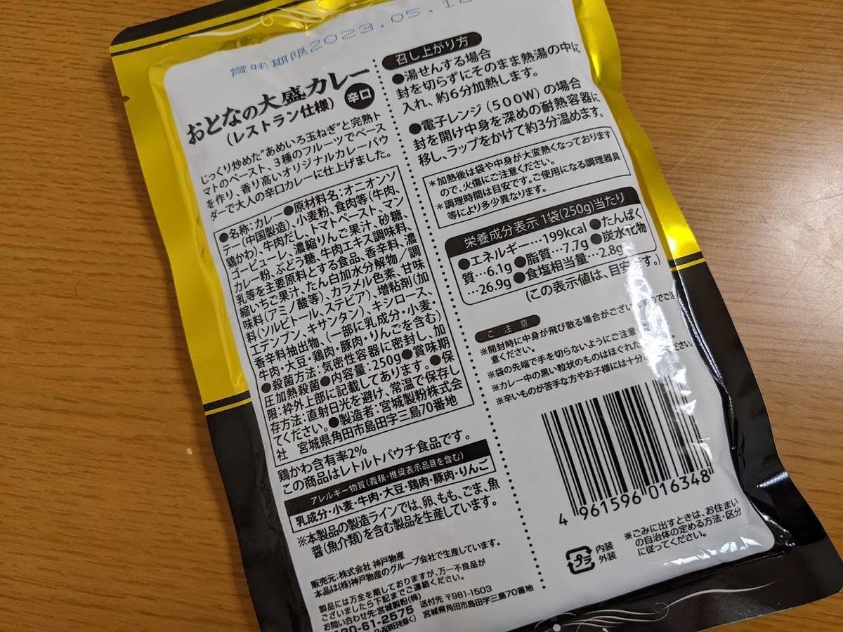 f:id:gblog60:20210526154731j:plain