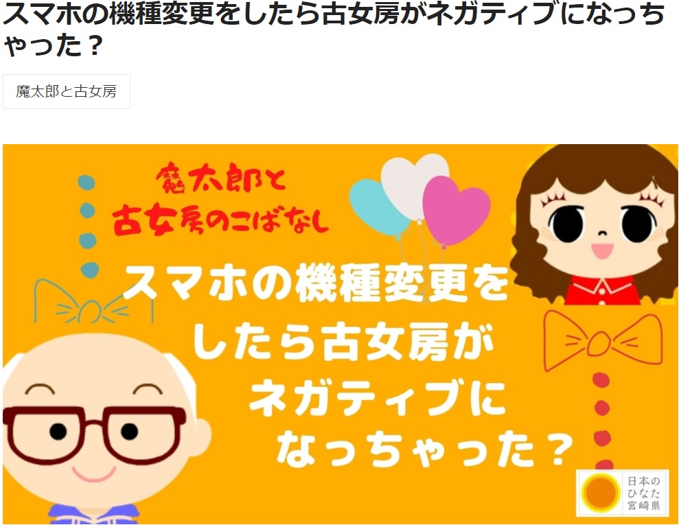 f:id:gblog60:20210630162005j:plain