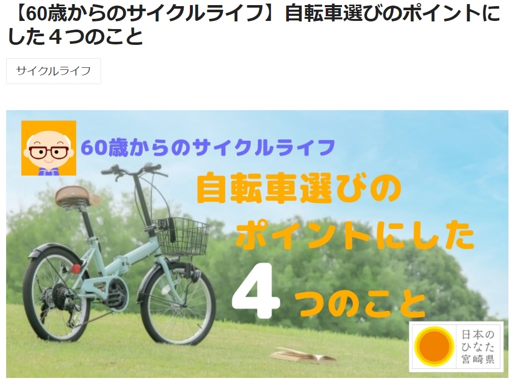 f:id:gblog60:20210630162103j:plain